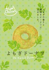 bow's Donuts よもぎドーナツ　イラスト