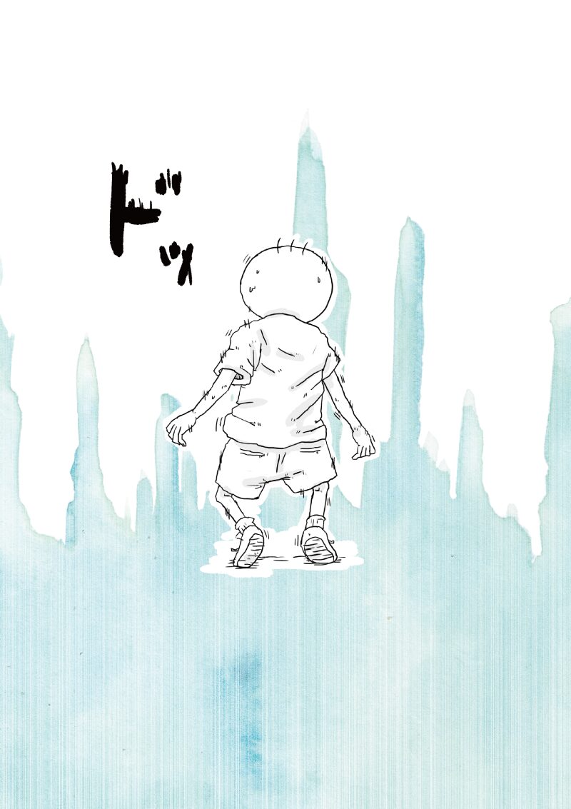 坊太 衝撃 イラスト