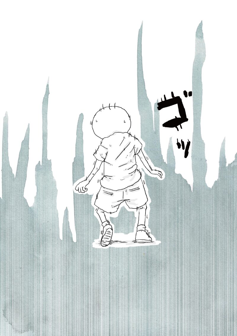 坊太 衝撃 イラスト