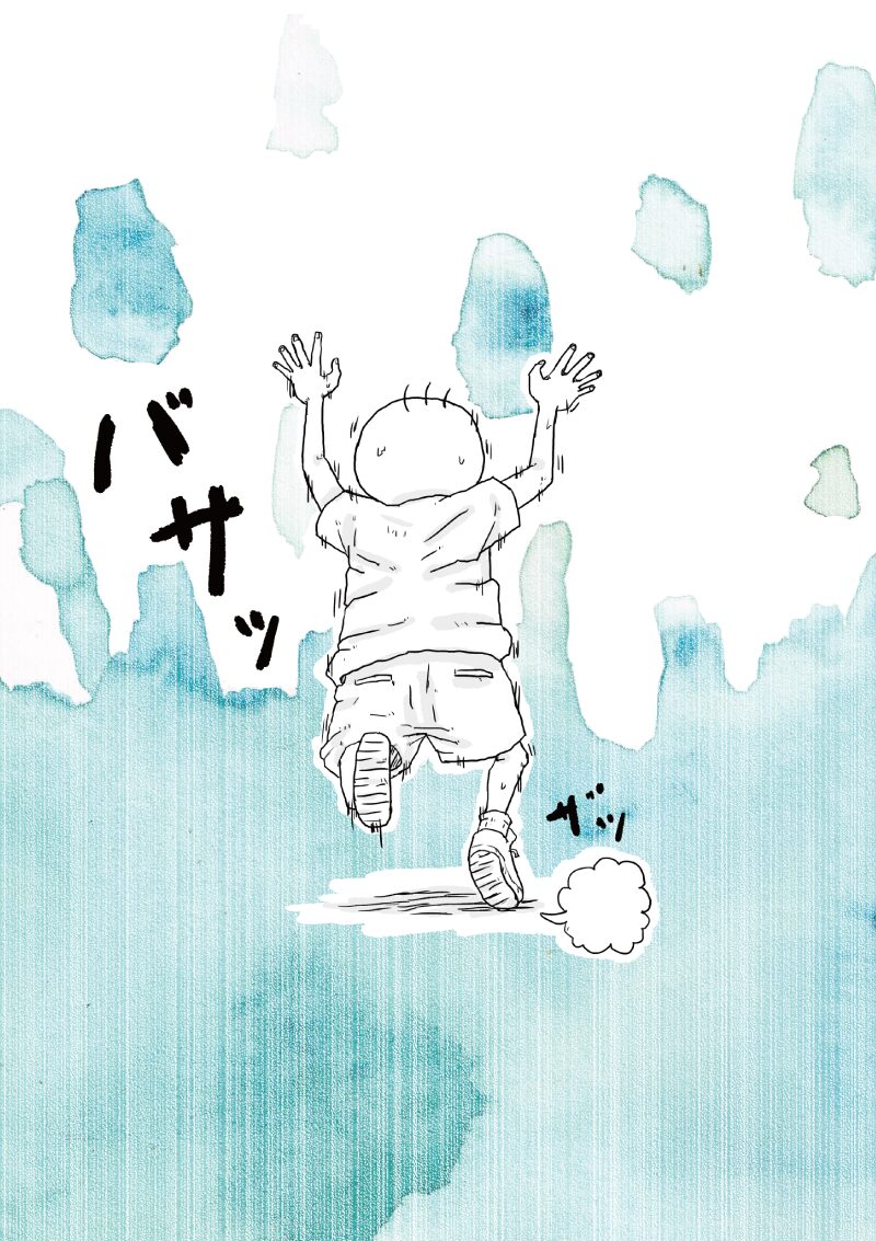 坊太 つまずく イラスト