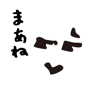 bow's Town people まあね　LINEスタンプ