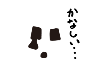 bow's Town people かなしい LINEスタンプ