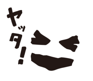 bow's Town people やった LINEスタンプ