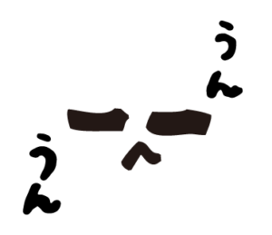 bow's Town people うんうん　LINEスタンプ