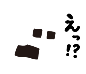 bow's Town people えっ！？　LINEスタンプ