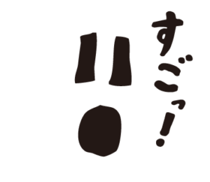 bow's Town people すごっ！　LINEスタンプ