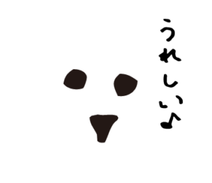 bow's Town peoplうれしい　LINEスタンプ