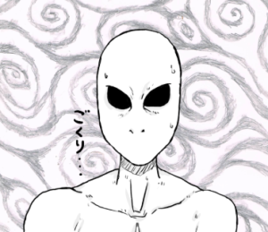 宇宙人　ごくり　イラスト