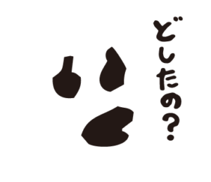 bow's Town people どしたの？　LINEスタンプ