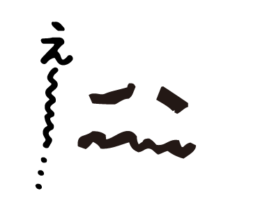 bow's Town peoplえー　LINEスタンプ