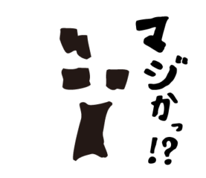 bow's Town people まじかっ！？　LINEスタンプ
