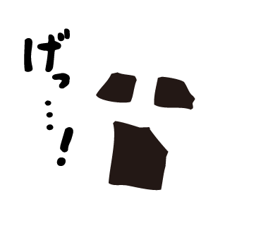 bow's Town peopl　げっ　LINEスタンプ