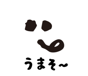 bow's Town people うまそー　LINEスタンプ
