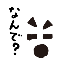 bow's Town peopl　なんで？　LINEスタンプ