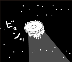 宇宙船　イラスト