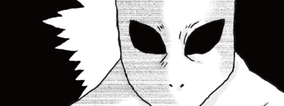 漫画「テレパシー」宇宙人のイラスト