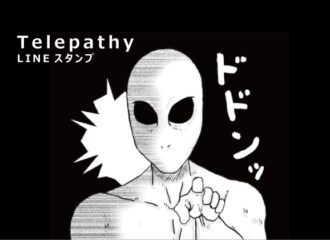 宇宙人 LINEスタンプ　イラスト