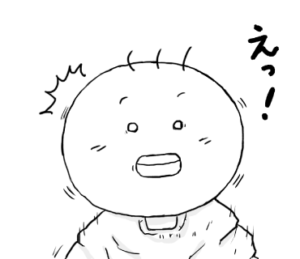 坊太　イラスト