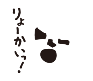 bow's Town people LINEスタンプ　イラスト