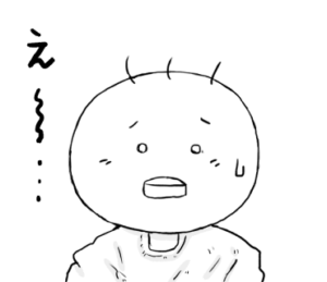 坊太　イラスト