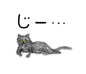 じー　猫　イラスト