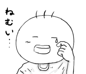 眠い坊太　イラスト