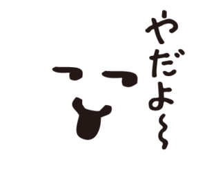 bow's Town people LINEスタンプ　イラスト