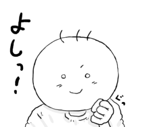 坊太　イラスト