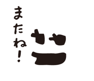 bow's Town people LINEスタンプ　イラスト