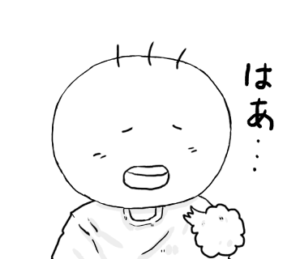 溜息坊太　イラスト