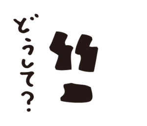 bow's Town people LINEスタンプ　イラスト