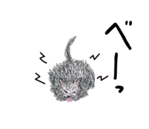 べーっとする猫　イラスト