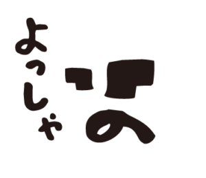 bow's Town people LINEスタンプ　イラスト