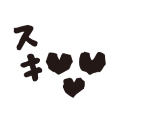 bow's Town people LINEスタンプ　イラスト