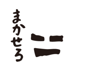 bow's Town people LINEスタンプ　イラスト