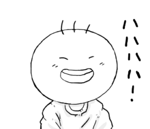 坊太　笑う　イラスト