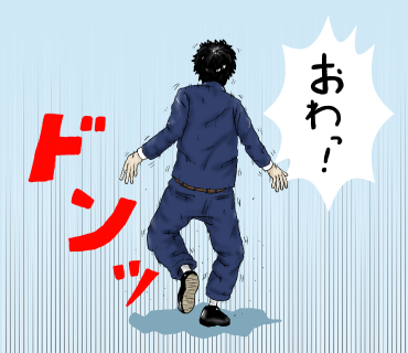 衝撃を受ける社会人イラスト