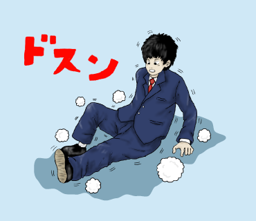 こける社会人　イラスト