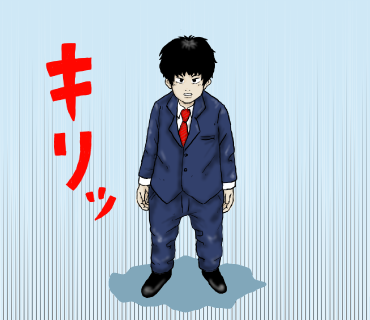 きりっとする社会人　イラスト