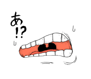 LINEスタンプ　あ！？　口おばけ　イラスト