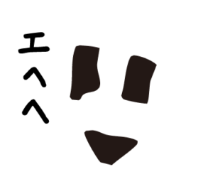 LINEスタンプ bow's Town people えへへ　イラスト