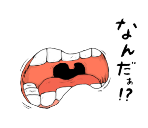 LINEスタンプ　なんだあ！？　口おばけ　イラスト