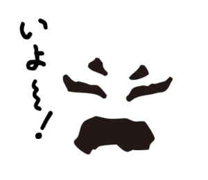 LINEスタンプ bow's Town people いよー　イラスト