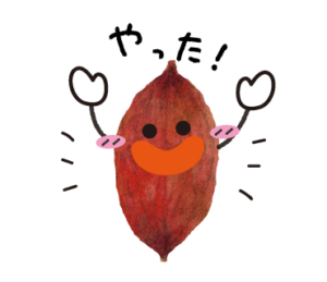 LINEスタンプ　喜ぶカカオ君　イラスト