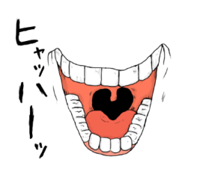 LINEスタンプ　ひゃっはー！　口おばけ　イラスト