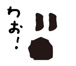 LINEスタンプ bow's Town people わお！　イラスト