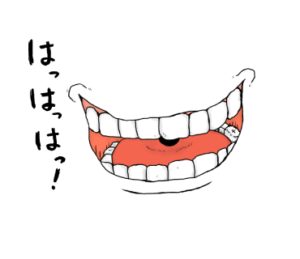 LINEスタンプ　はっはっは！　口おばけ　イラスト