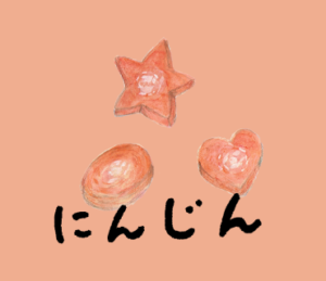 人参　LINE スタンプ　イラスト