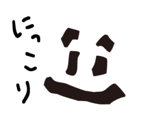 LINEスタンプ bow's Town people にっこり　イラスト