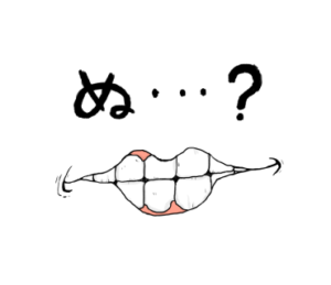 LINEスタンプ　口おばけ　イラスト